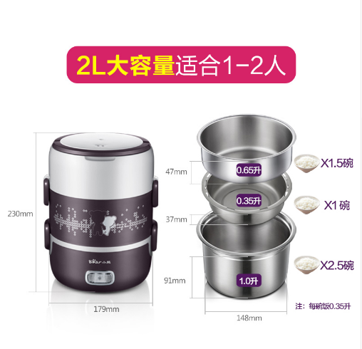Bear electric lunch box portable vacuum three-layer plug-in automatic insulation heating cooking stainless steel steamer